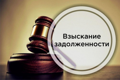 С 1 января 2021 года может вступить новый порядок по взысканию долгов за ЖКУ 